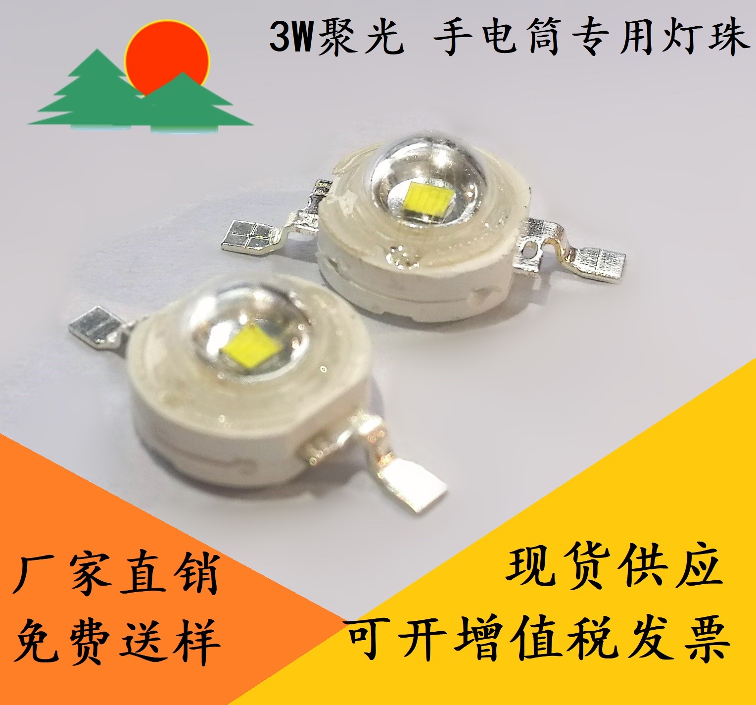 小型铝合金防水警用强光手电筒便携式LED充电手电筒_CO土木在线